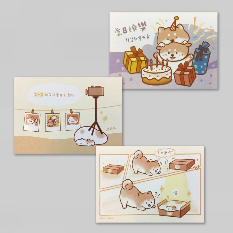 生日卡SuSu- 生日快樂兩只柴/ 相機貓/ 生日盒 - 卡片/明信片 - 紙 透明
