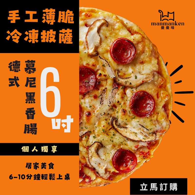 慕尼黑香腸sausage - 其他 - 新鮮食材 