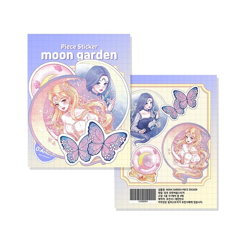 moon garden piece sticker - สติกเกอร์ - กระดาษ 