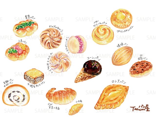水彩taiwanパン屋ーフレークシール 30種類 お菓子 パン ケーキ マカロニ 水彩 チョコ おしゃれ 台湾 ショップ 赤い時計 シール Pinkoi