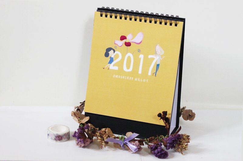 京都花草2017桌曆：用僵化的中介語回憶那一年在京都的生活 - 日曆/月曆/年曆 - 紙 黃色