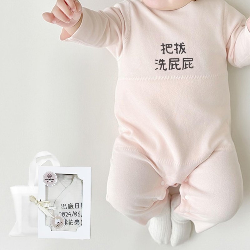 Belly-Protecting Romper for Fall and Winter Warmth - ของขวัญวันครบรอบ - ผ้าฝ้าย/ผ้าลินิน 