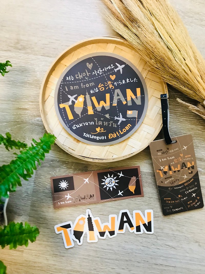 I'm Taiwanese I'm from Taiwan - Multilingual Wooden Luggage Tag Sticker Set - Luggage Tags - Other Materials 