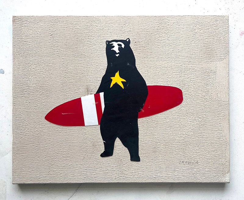[IROSOCA] star bear surfer canvas painting F6 size original picture - โปสเตอร์ - วัสดุอื่นๆ สีดำ
