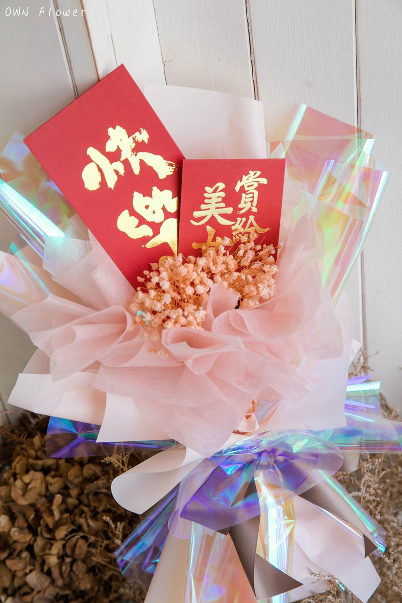 紅包花束/鈔票花束/有錢花/錢花束/生日禮物/創意紅包/母親節花束 - 紅包袋/春聯 - 紙 粉紅色