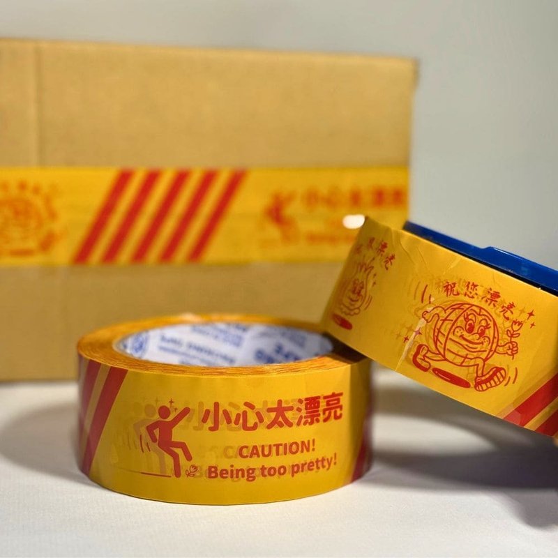 【世界漂亮在台協會】過去怎麼交代_封箱膠帶 - 紙膠帶/和紙/PET - 塑膠 