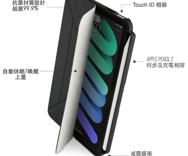Pipetto iPad mini 第 6 世代 (8.3 インチ) Origami マルチ