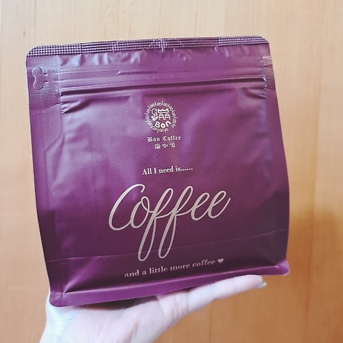 蹦咖啡-美好時光 順順的-獨家咖啡豆/半磅-柔和中深焙