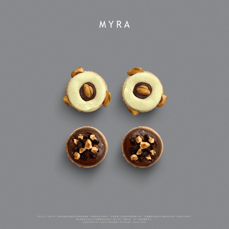MYRA 質感派最愛 經典雙口味達克瓦茲4入組 ( 開心果/ 巧克力 ) - 手工餅乾 - 紙 