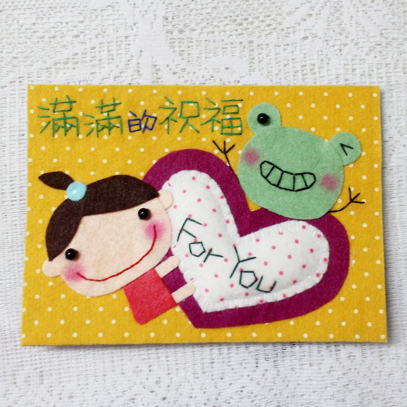 Handmade non-woven card _ birthday card / Universal Card (girl love) - การ์ด/โปสการ์ด - กระดาษ 