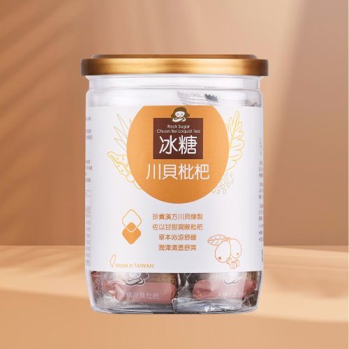 蜜思朵黑糖茶磚 冰糖川貝枇杷 | 17gx12入/罐 | 婚禮小物 送禮 教師禮 漢方 茶磚