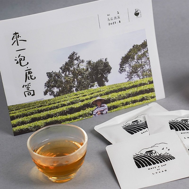 Have a Cup of Lugao │ vol.1 Grow in Lugao - Indie Press - Paper White