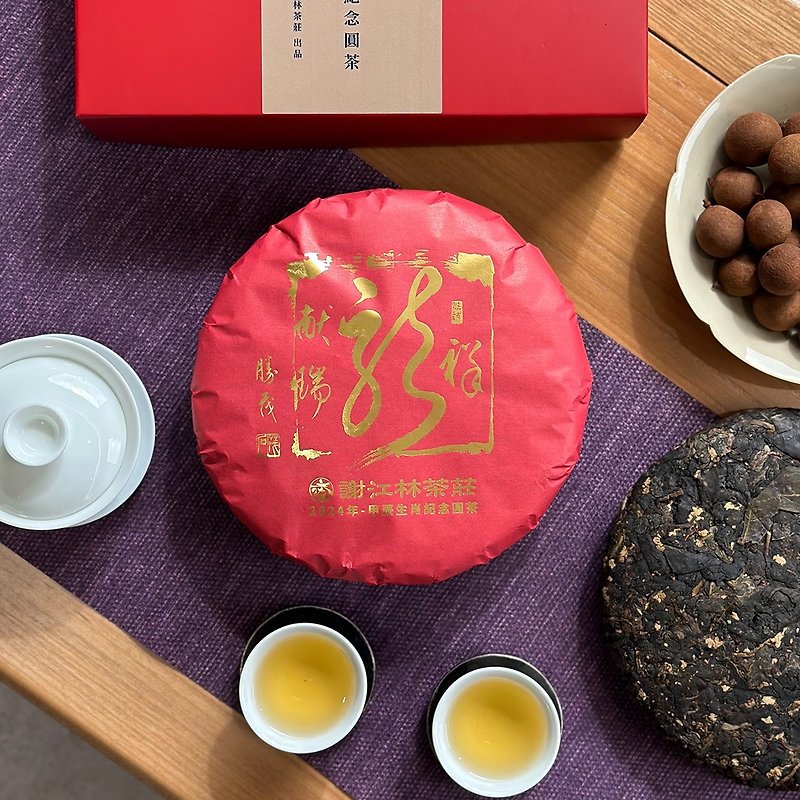 [Xie Jianglin Tea House] Xianglong Xianrui commemorative round tea 357g/cake - ชา - กระดาษ สีแดง