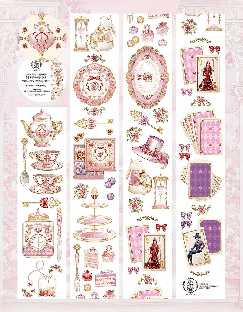 Alice Tea Party Pink cake (5cm) PET tape - Washi Tape - Paper 