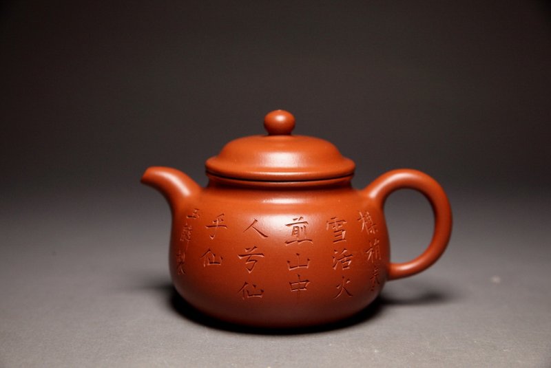 【印象朝代・黃玉麟掇球壺】清晚期 135cc 炎黃大地藝術 胖老闆 - 茶壺/茶杯/茶具 - 陶 紫色