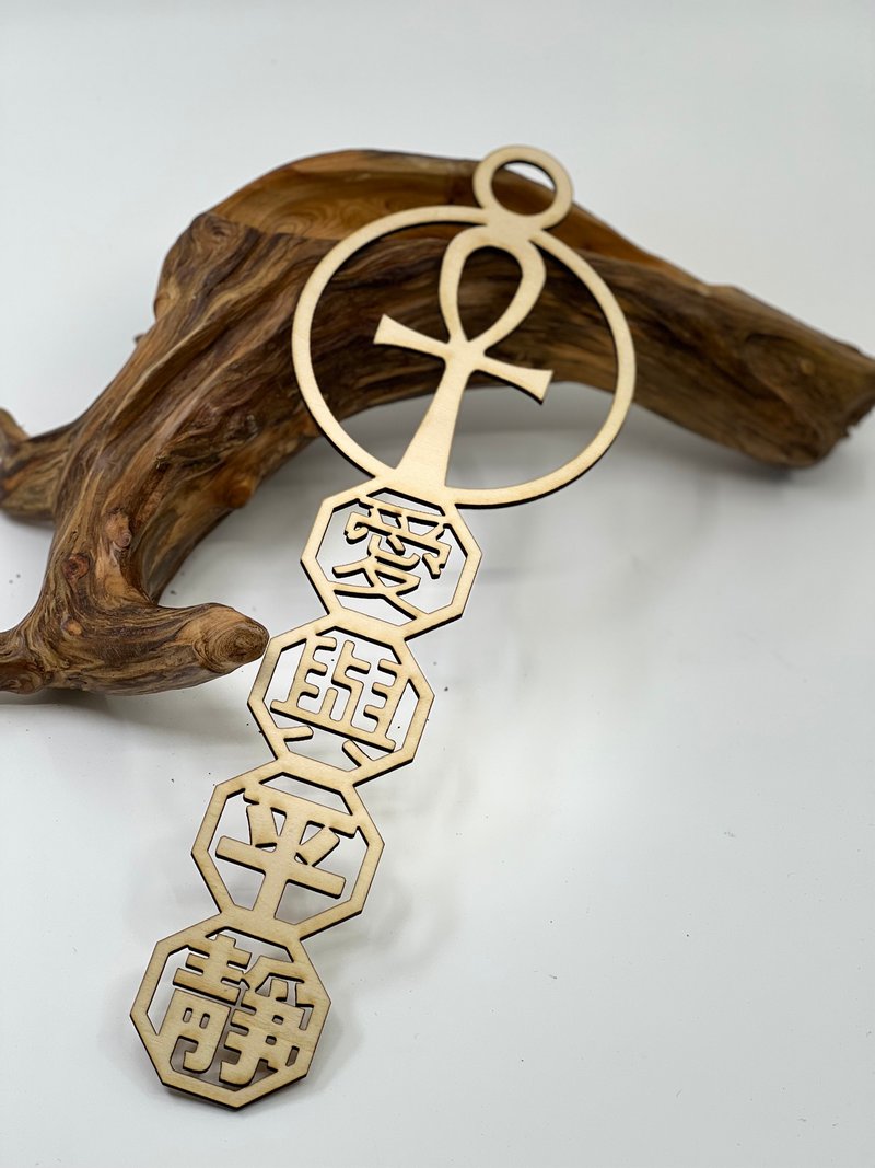 木製立體揮春 / 掛飾 / 祝福小牌匾 - 壁貼/牆壁裝飾 - 軟木/水松木 卡其色