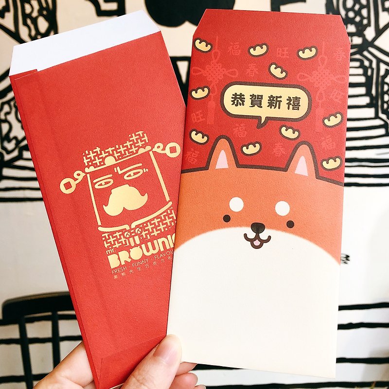 Shiba New Year Envelope - Chinese New Year - Paper Red