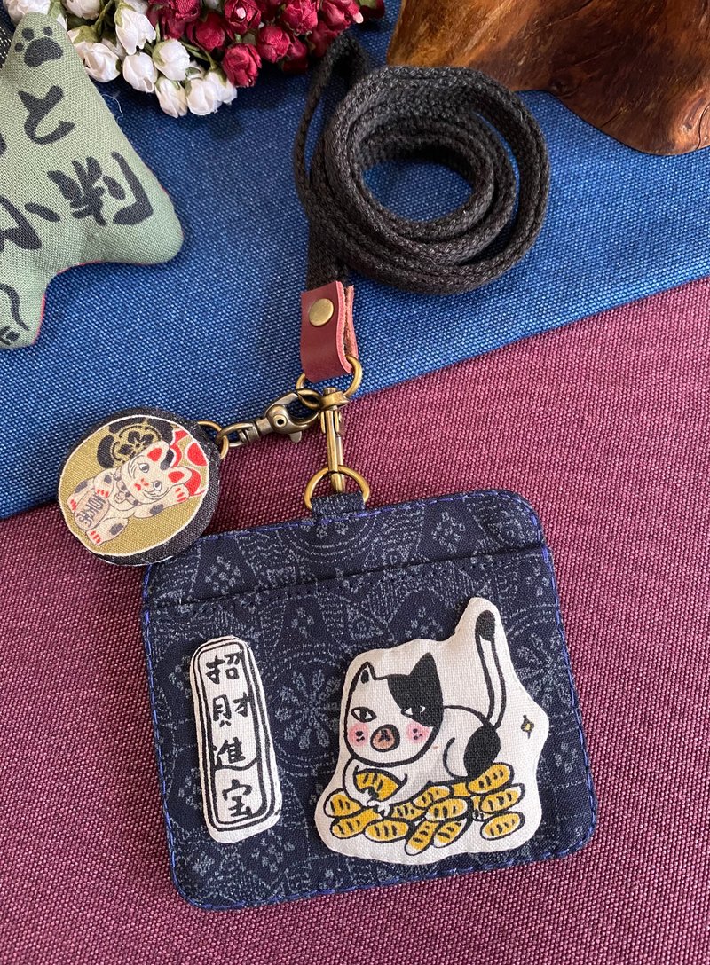 專屬賣場- 卡套+拉環+特製掛繩 - 證件套/識別證套 - 棉．麻 