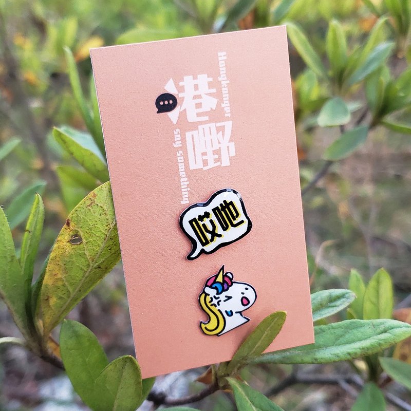 哎吔—廣東話 | 港人痛苦叫聲 | 手工原創樹脂耳環 - 耳環/耳夾/耳骨夾 - 樹脂 多色