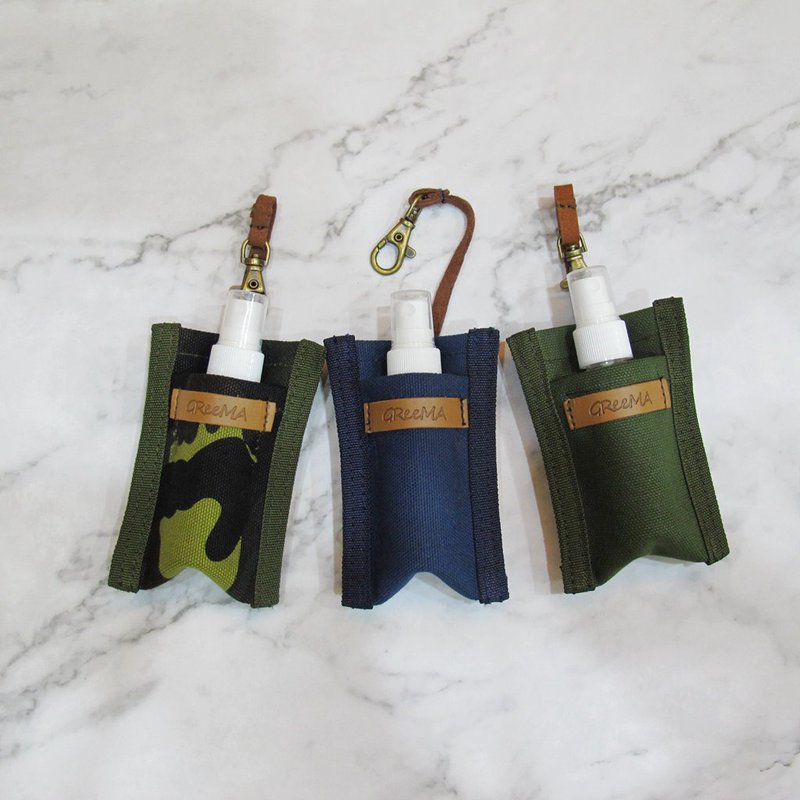 Portable anti-epidemic alcohol spray can canvas bag with spray bottle camouflage warm dark green Kyoto blue - พวงกุญแจ - ผ้าฝ้าย/ผ้าลินิน หลากหลายสี