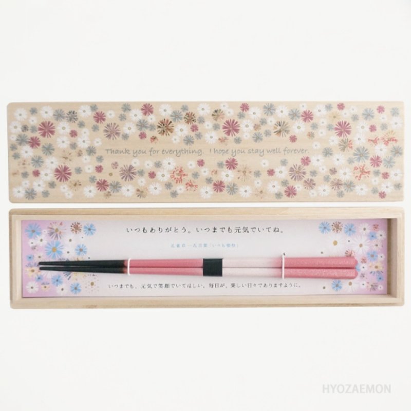 Hyozaemon Chopsticks Gift Set - Gift flower lover Sparkling Flowers, Medium, 21.5cm. Chopsticks are set up in a paulownia wood box. - Chopsticks - Wood 