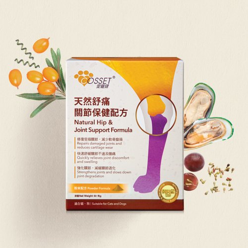 Cosset愛寵健 愛寵健天然舒痛關節保健配方