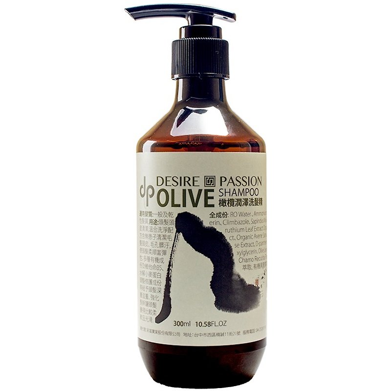 Dp olive moisturizing shampoo - Other - Plastic 
