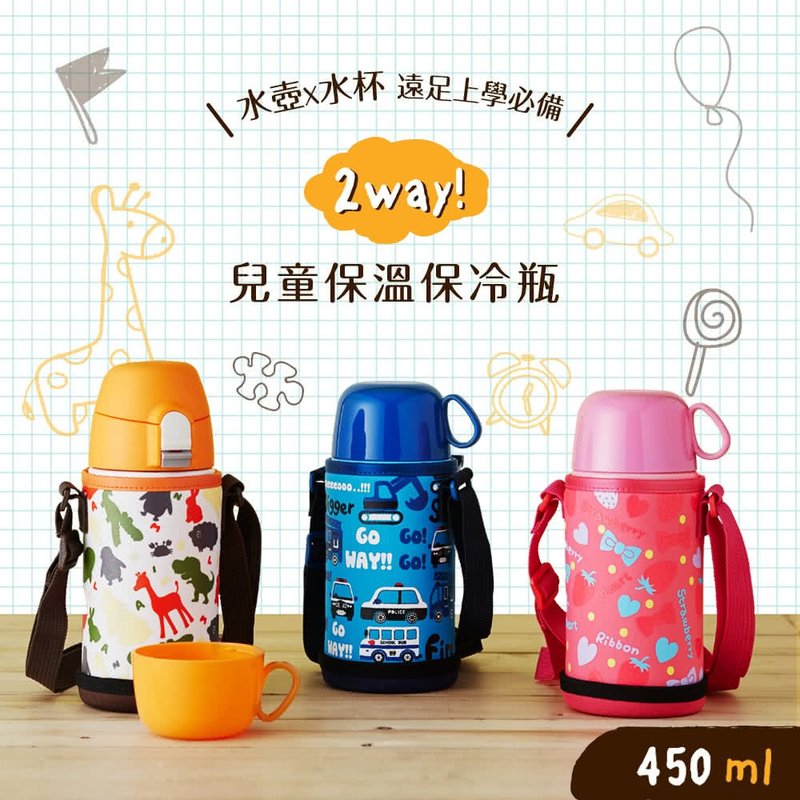 [A must-have for children going to school] Japanese Mosh! 304 stainless steel children's thermos bottle-450ml (three colors in total) - กระบอกน้ำร้อน - สแตนเลส หลากหลายสี