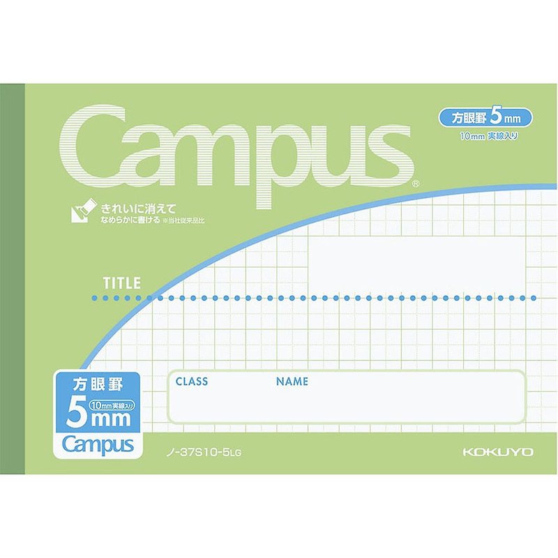 KOKUYO Campus Horizontal Notebook B6 Checkered Green - สมุดบันทึก/สมุดปฏิทิน - กระดาษ สีเขียว