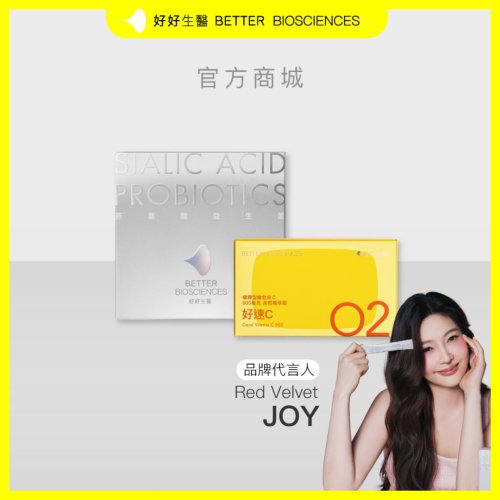 好好生醫 Better Biosciences 【好好生醫】燕窩酸益生菌 白晝光・好速C【組合商品】