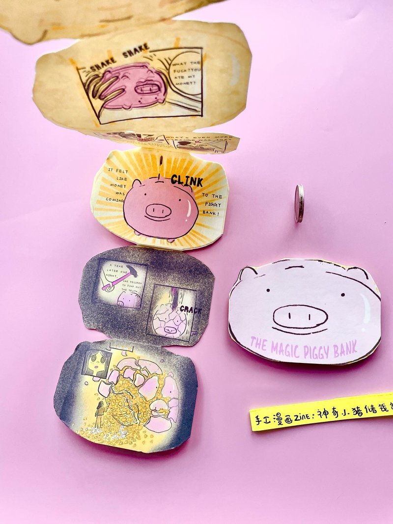 10頁手工漫畫風琴zine - 神奇小豬儲錢罐 - 刊物/書籍 - 紙 黃色