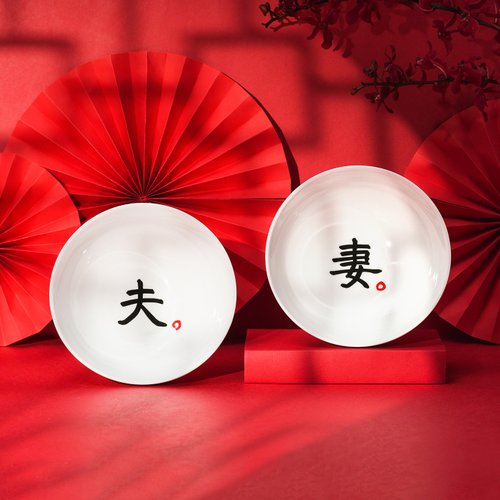 Mao’s樂陶陶 【經典再獻 復古款】夫妻大碗禮盒組