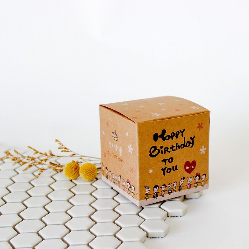Mini Cowhide Gift Box-Happy Birthday - กล่องของขวัญ - กระดาษ สีนำ้ตาล