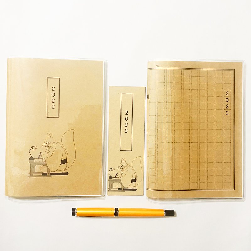 Beginning in April 2022 Bungo Fox Manuscript Paper Schedule Notebook Illustration Cover 2 Sheets with Bookmark B6 All 64 pages Kitsune no yomeiri - Notebooks & Journals - Paper Brown