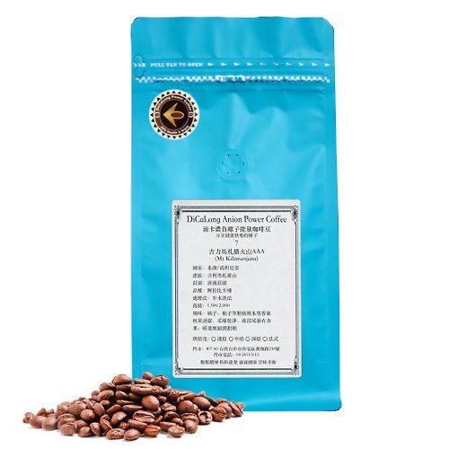 滴咖濃能量咖啡 滴咖濃 一磅咖啡豆【吉力馬札羅火山AA Kilimanjaro AA】
