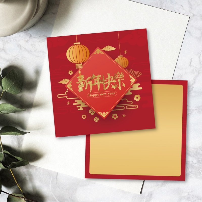 Small card greeting card business must-have 2025 New Year's greeting card public version can be customized thank you card handwritten thank you card-D - Cards & Postcards - Paper Red