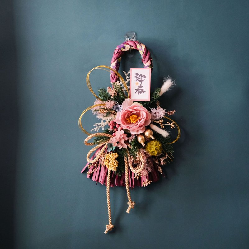 日式祈福招財注連繩/果園春色款/開幕/新居/新年禮盒/交換禮物 - 乾燥花/永生花 - 植物．花 