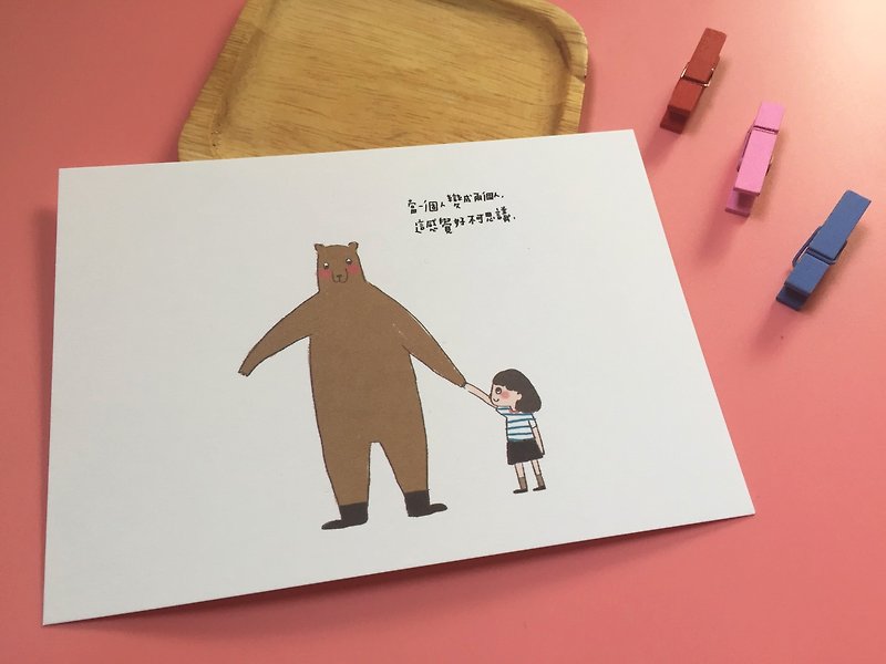 2016/Shoot Bear Postcard/When one person becomes two people - Cards & Postcards - Paper 