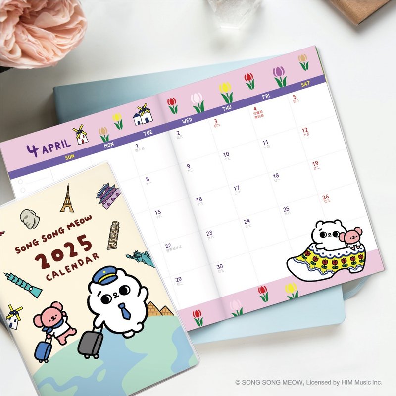 JzFun / Shuangshuangmao 2025 Monthly Planner - สมุดบันทึก/สมุดปฏิทิน - กระดาษ 