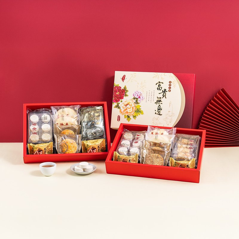 【2025春節】富貴無邊禮盒系列 - 零食/點心 - 新鮮食材 