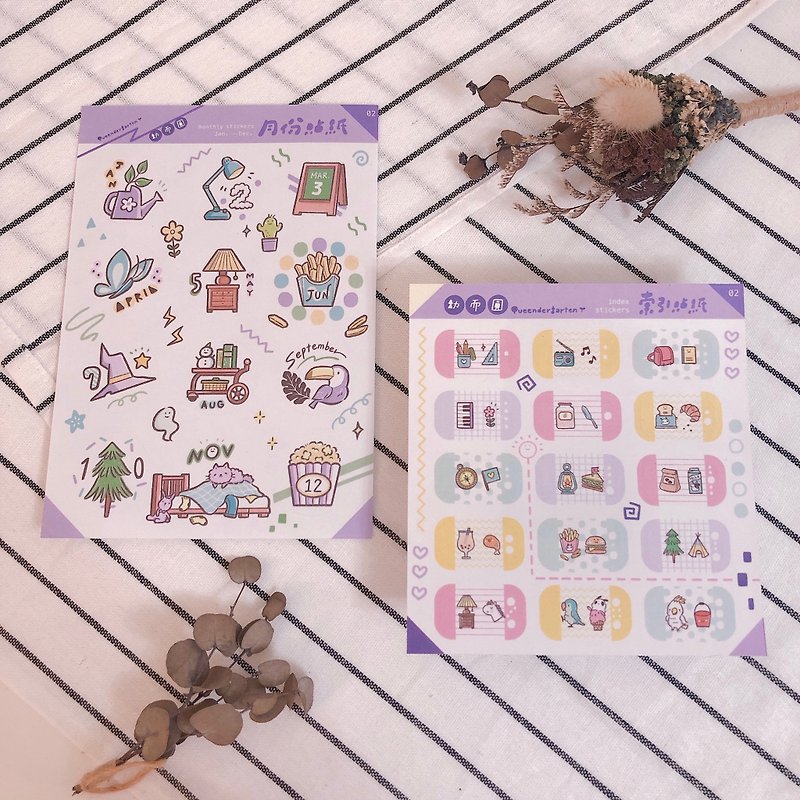 Month index sticker_no.2 / around the small and round hand account - Stickers - Paper Multicolor