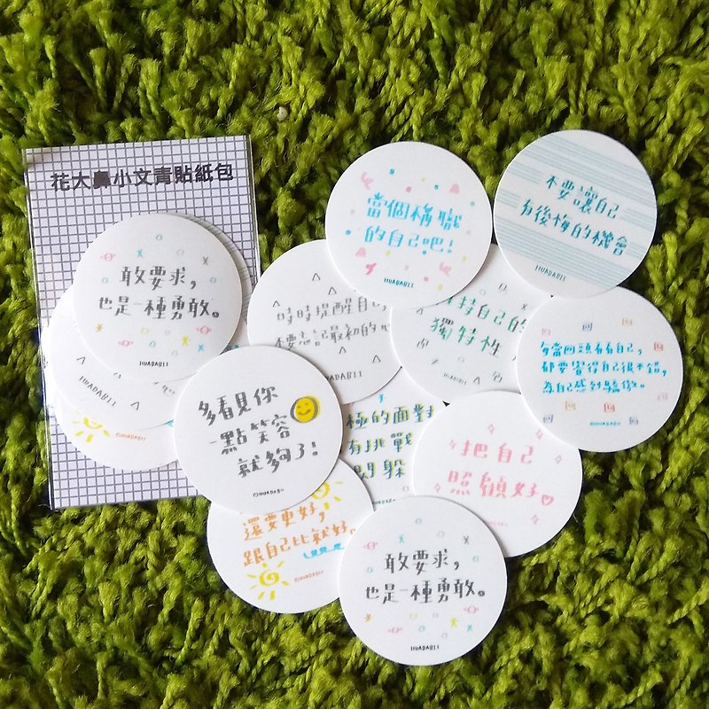 (2019/05/30 new style) circle circle circle text sticker - Stickers - Paper Multicolor