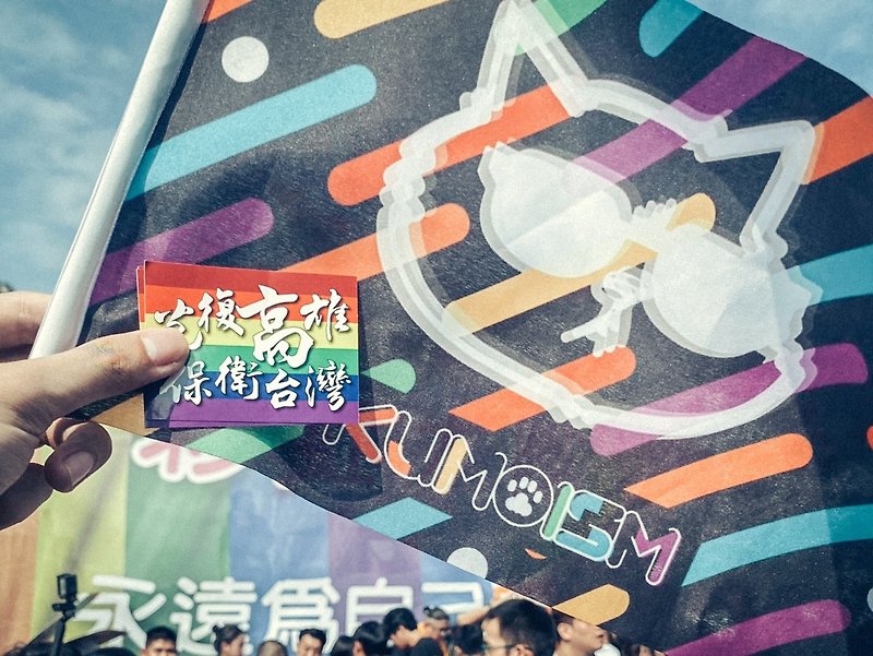 LGBTQ Pride Flag│Rainbow│Kumoism - Wall Décor - Silk Multicolor