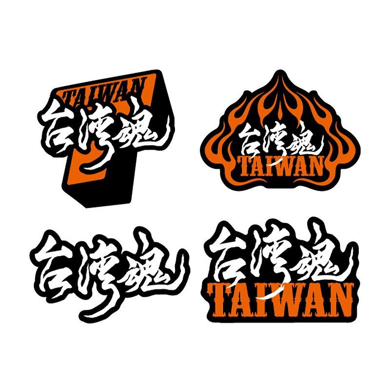 Taiwan soul sticker set - 4 sheets - สติกเกอร์ - กระดาษ 