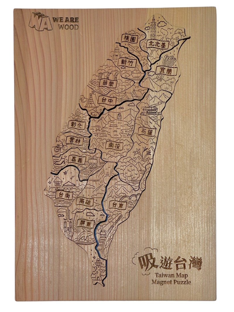 Travel Taiwan Magnetic Log Puzzle - Puzzles - Wood Brown
