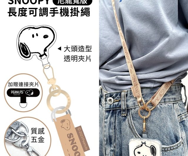 Snoopy multi-functional mobile phone clip lanyard set mobile phone lanyard  clip - Xiaohuafen - Shop beson Phone Accessories - Pinkoi