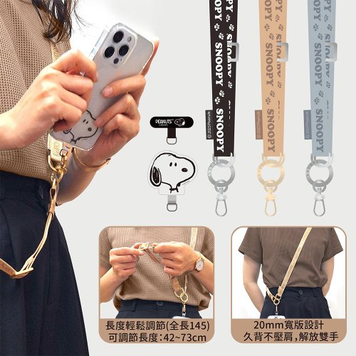 Snoopy multi-functional mobile phone clip lanyard set mobile phone lanyard  clip - Xiaohuafen - Shop beson Phone Accessories - Pinkoi