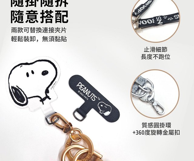 SNOOPY 日本 ストラップ 2023新作 スヌーピー ショルダーストラップ ROOTOTE with ROO