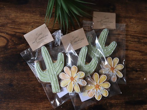 sai-art-cookies 2袋套 有機糖霜餅乾 花 植物