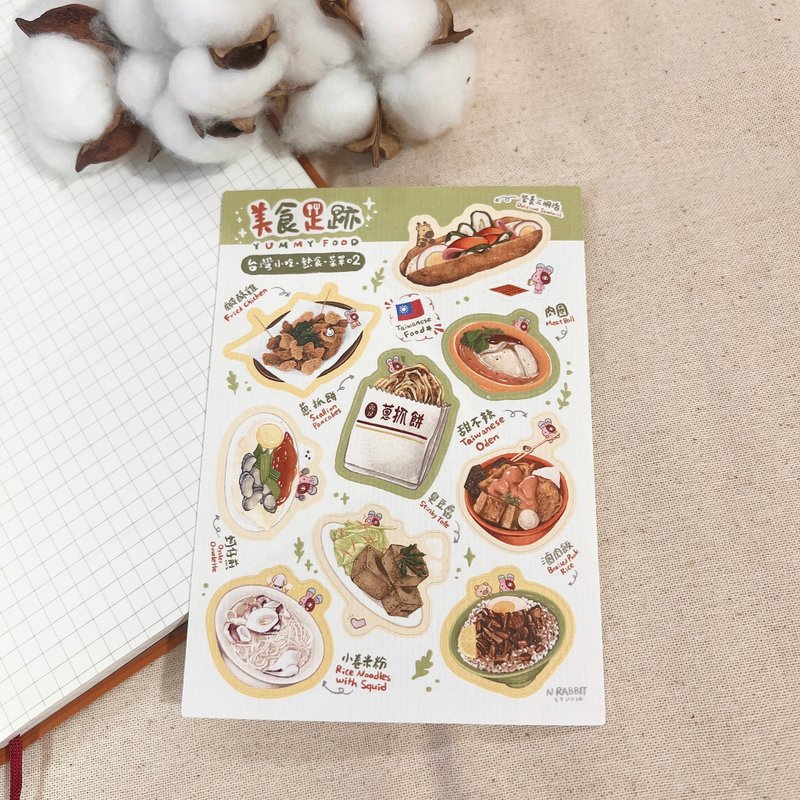 [N Rabbit studio] Food footprint series, picture book stickers, pocket stickers, card stickers - 4 types in total - Stickers - Paper 